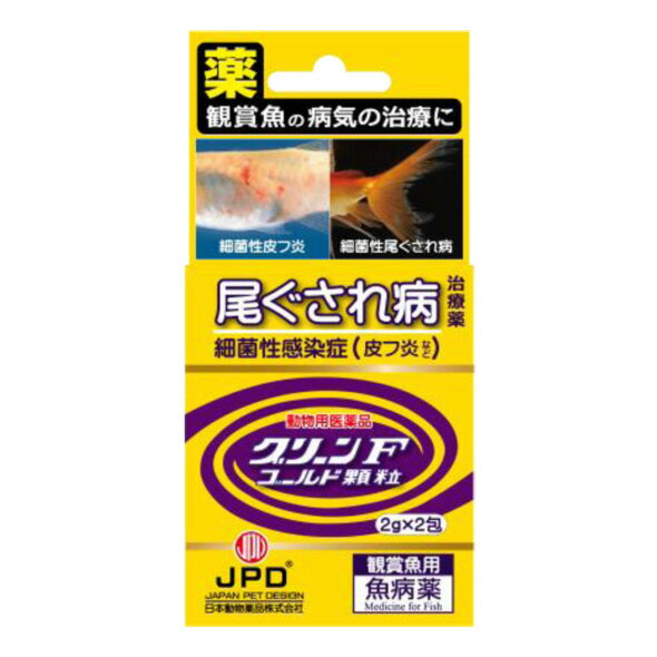 楽天市場 日本動物薬品 グリーンfゴールド顆粒 4g 2g 2包 魚病薬 動物用医薬品 ネコポスでの発送 代引 日時指定不可 大谷錦鯉店