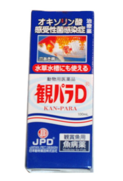 楽天大谷錦鯉店☆日本動物薬品 観パラD 100mL×6本送料無料 但、一部地域除 2点目より700円引