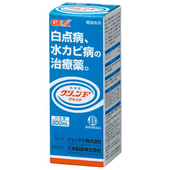 グリーンFリキッドは、観賞魚の病気の中でよく見られる白点病・尾ぐされ症状・水カビ病・外傷に対して効果があります。これら病気は、進行が早く初期のうちに治療しないと取り返しのつかないことがありますので、早期発見・早期治療を心がけてください。 【...