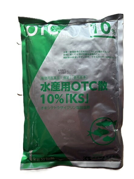 ☆水産用OTC10％散「KS」100g（テラマイシン）50袋1袋単位で販売希望の方は注文時に...