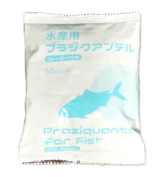 ☆動物用医薬品 水産用 プラジクア