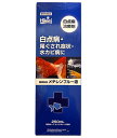 【成分及び分量】　本品1mL中 メチレンブルー…5.6mg 【効能又は効果】 観賞魚(金魚、錦鯉、淡水生熱帯魚)の白点病、 尾ぐされ症状、水カビ病の治療。 【用法及び用量】 通常、本剤10mLを水約40〜80Lの割合に溶解させ薬浴する。 尚、短時間反復薬浴には、 本剤10mLを水3〜4Lの割合で使用する。 【水槽における使用量の目安】 水槽サイズ 水量 目安 30×18×24cm 10L 2mL 45×24×30cm 30L 5mL 60×30×36cm 60L 10mL 90×45×45cm 160L 30mL ※本品の計量カップは1目盛り1mLです。 ※上記は目安であり、水槽の水量を十分ご確認の上、 　薬浴を実施してください。 【貯法】 室温保存、気密容器、直射日光を避けること 津路薬品工業メチレンブルー液　継承品 【動物用医薬品店舗販売業許可証に基づく表示】 動物用医薬品販売業許可番号第　S-62　号 店舗販売業者の氏名又は名称株式会社　大谷錦鯉店 店舗の名称及び所在地株式会社　大谷錦鯉店大阪市住之江区西住之江3-14-12 店舗管理者の氏名及び種別中西千恵子　薬剤師 許可の有効期限令和3年5月8日　から　令和9年5月7日まで 営業時間および営業時間外で相談できる時間営業時間　9:30〜17:00メール・FAXにて受付 営業時間外で相談できる時間24時間いつでも　メール・FAXにて受付 相談時及び緊急時の連絡先電話　受付休止中FAX　06-6674-3657 メール　ootani@nishikigoiten.com 取り扱う動物用医薬品の区別指定医薬品を含む動物用医薬品錦鯉　動物用医薬品　魚病薬