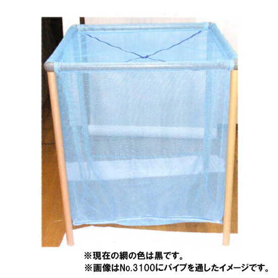 フローティング生簀網(フタ付クロスファスナー)...の紹介画像2