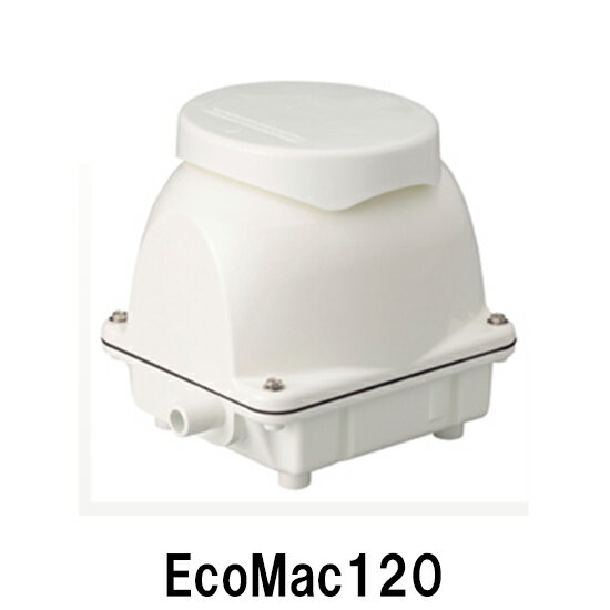 ☆フジクリーン工業(マルカ)エアーポンプ EcoMac120　送料無料