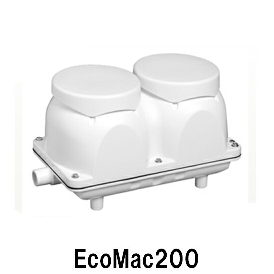 ☆フジクリーン工業(マルカ) エアーポンプ EcoMac200送料無料 但、一部地域除