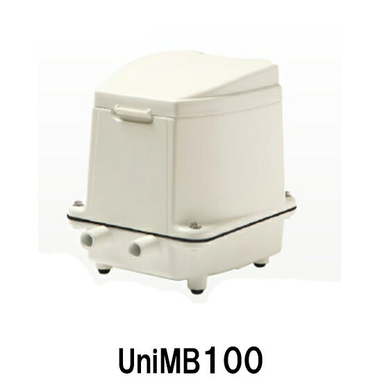 ☆あらゆる自動逆洗浄化槽に対応 CFB100の後継機種フジクリーン工業(マルカ)UniMB100(浄化槽専用ブロワ)　送料無料