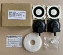 □☆フジクリーン工業 N8用メンテナンスセットMAC60S・80N/NA/R・100N/R・CFB70/100に適合・N8用ダイアフラムセット送料無料 メール便...