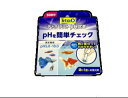 □☆テトラテスト ペーハートロピカル試薬(5.0-10.0) pH 淡水用送料無料 但、一部地域除 2点目より700円引