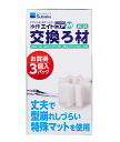 □☆水作 エイトコア M 交換ろ材 3個入 EC-22 ×10個 送料無料 但、一部地域除 2点目より300円引
