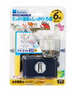 □☆水作 飼育セットコア ミニ 6点セット 1個送料無料 但、一部地域除 2点目より400円引