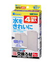 □☆水作 スペースパワーフィット 交換ろ材 4個入 SF-80 送料無料 但、一部地域除 2点目より300円引