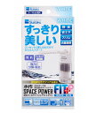 □☆水作 スペースパワーフィットプラス S ホワイト SF-70 送料無料 但、一部地域除 2点目より400円引