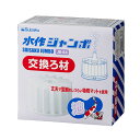 □☆水作 ジャンボ 交換ろ材 JB-64 1個 送料無料 但 一部地域除 2点目より700円引