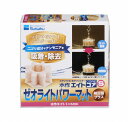 □☆水作 エイトコア S ゼオライトパワーマット 送料無料 但、一部地域除 2点目より300円引