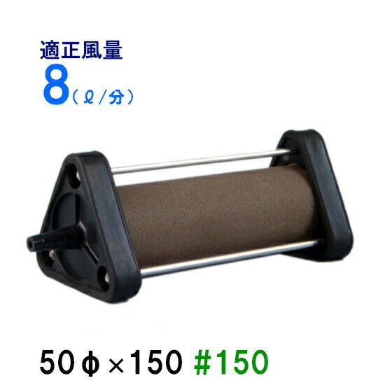 ☆いぶきエアストーン 50(直径)丸 #100 5個 　送料無料 但、一部地域除 2点目より700円引