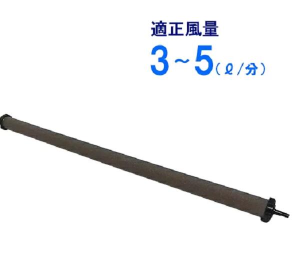 エアーストーン　いぶきエアストーン　パッケージなし　セラミックエアストーン　丸　直径18　♯180【HLS_DU】　関東当日便