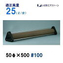 □☆いぶきエアストーン 50(直径)×500 #100 5個 送料無料 2点目より200円引