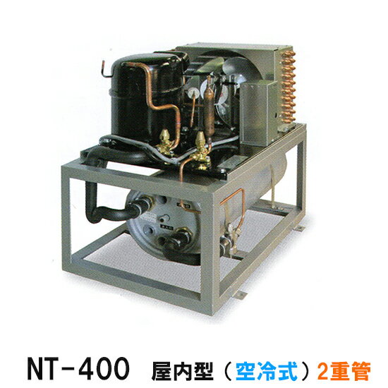 ѿ1300Lޤǥ˥åȡ 顼 NT-400D ⷿ(估)2Ŵ ѵ()ñ100V̵(̳ƻ̡졦Υʤɰϰ)