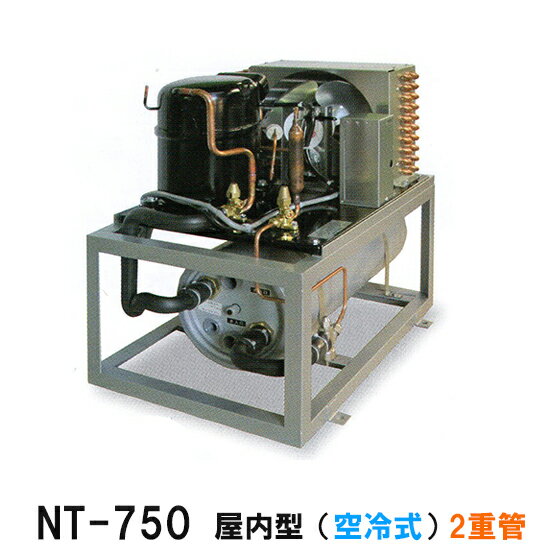 ѿ2500Lޤǥ˥åȡ 顼 NT-750D ⷿ(估)2Ŵ ѵ()200V̵(̳ƻ̡졦Υʤɰϰ)