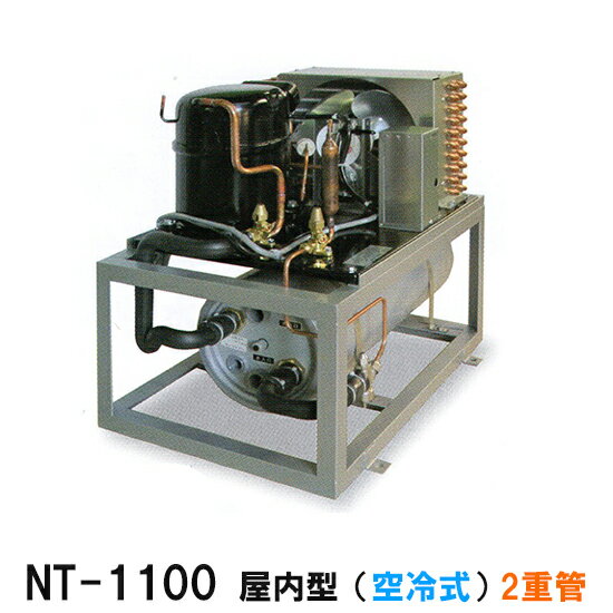 ѿ3000Lޤǥ˥åȡ 顼 NT-1100D ⷿ(估)2Ŵ ѵ()200V̵(̳ƻ̡졦Υʤɰϰ)