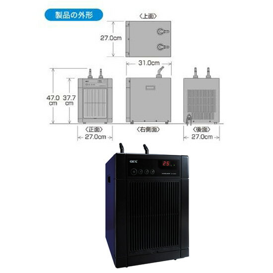 楽天市場 対応水量 160リットルgex ジェックス クールウェイ Bk C2 水槽用クーラー 送料無料 大谷錦鯉店