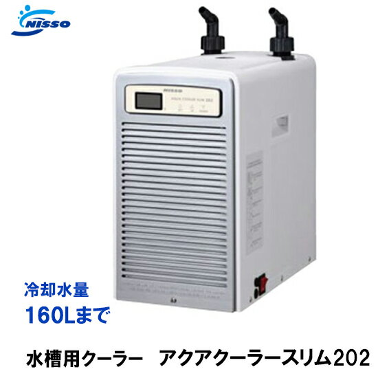 GEX　水槽用クーラー　クールウェイ　BK－C120　～100L【HLS_DU】　関東当日便