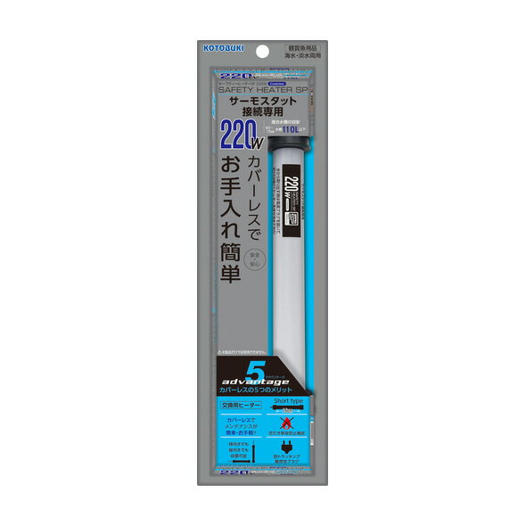 楽天市場】コトブキ ヒーター sp300wの通販 楽天市場】コトブキ ヒーター sp300wの通販