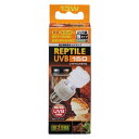 □☆GEX ジェックス レプタイル UVB150 13W PT2188 送料無料 但、一部地域除 2点目より300円引