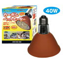 □☆ビバリア カーボンペットヒーター 40W SA-140 送料無料 但、一部地域除 2点目より400円引