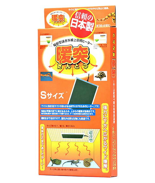 暖突VSヒーティングトップ】徹底比較検証📚実際どちらが温まる 暖突VSヒーティングトップ】徹底比較検証📚実際どちらが温まる