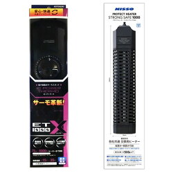 パワーセーブPro500W