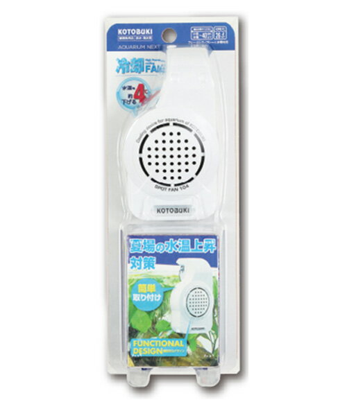 □コトブキ工芸 スポットファン104　送料無料 但、一部地域除 2点目より200円引