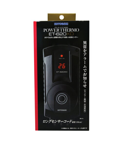 ヒーター（別売）をつなぐだけで、安心・快適水温コントロール ●2W〜620Wヒーターまで対応。ヒーターコンセントは3口。 ●制御温度　約15℃〜36℃ ●水温表示範囲 -9℃〜45℃ ●海水・淡水両用 ■特長 ・パワーのON/OFF状態がLEDランプで一目でわかる。 ・温度設定がしやすい。操作かんたんプッシュ式設定。 ・発火事故を未然に防止! 難燃性樹脂プラグ採用。 ・±1.0℃精度。高感度センサー採用。 ・器具の誤作動を防ぐ耐ノイズ設計。 ・1年間保証付（海水:6ヶ月） ■仕様 品名品目観賞魚用サーモスタット 定格電圧AC100V　50/60Hz 制御範囲約15℃〜36℃ 温度センサー精度±1℃ ヒーター容量2W〜620Wまで使用可能 使用環境淡水・海水 寸法製品サイズ：W71×D38×H148mm（吊り下げ用フック含まず） 電源コード：約115cm センサーコード：約150cm ヒーター用コンセントコード：30cm ※製品の改良又は、その他諸事情により断りなく製品の仕様を変更する場合があります。 錦鯉販売　錦鯉通販の大谷錦鯉店 鯉 錦鯉1匹より販売　水槽錦鯉も販売中 KOTOBUKI　電子制御式サーモスタット　熱帯魚　アクアリウム