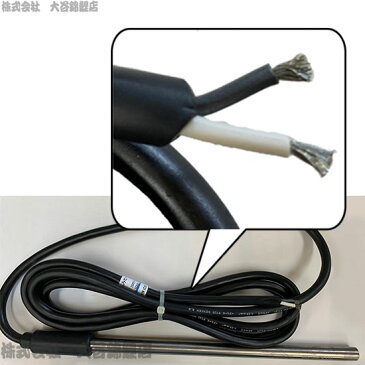 ☆日東(ニットー) チタンヒーター 単相200V 500W(投込み)日本製【送料無料 】【♭】