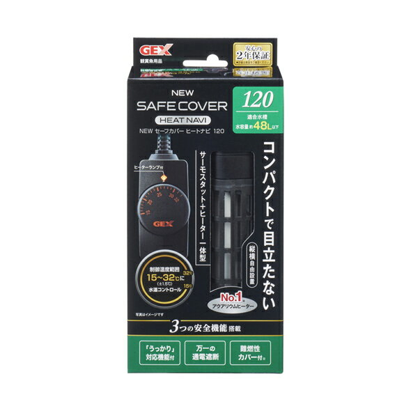 オールガラス水槽対応省エネウォール　エコルノ60　Ecorno　3面タイプ　60cm水槽用（側面2枚・背面1枚）【HLS_DU】　関東当日便