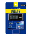 □☆テトラ デジタル水温計 ブラック BD-1 送料無料 但 一部地域除 2点目より700円引