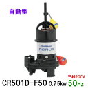 VaH |v CR501D-F50 0.75KW O200V 50HzrXCb`t @\yʐ|vs  AAꕔn揜