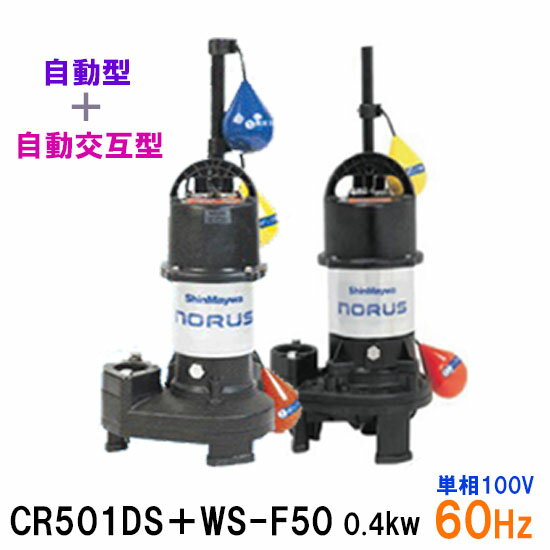 ¹ ݥ CR501DSCR501WS-F50 0.4KW ñ100V 60Hz ưܼư߷ ʪ ӿݥ...