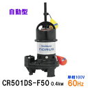 VaH |v CR501DS-F50 0.4KW P100V 60HzrXCb`t @\yʐ|vs  AAꕔn揜