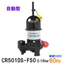 VaH |v CR501DS-F50 0.15KW P100V 60HzrXCb`t @\yʐ|vs  AAꕔn揜