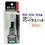 □☆レイシー RSD-40A・50A用インペラユニット 60Hz(西日本用)送料無料 但、一部地域除 2点目より500円引