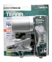 □☆カミハタ クリップスタンド テラ TERRA 　送料無料 但、一部地域除 2点目より700円引