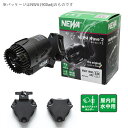 □☆カミハタ NEWA ネワ ウェーブ2 NWA5900 60Hz送料無料 但、一部地域除 2点目より200円引