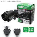 ☆カミハタ NEWA ネワ ウェーブ2 NWA5900 60Hz送料無料 但、一部地域除 2点目より700円引