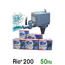 □☆カミハタ リオ Rio+200 50Hz送料無料 但、一部地域除 2点目より300円引