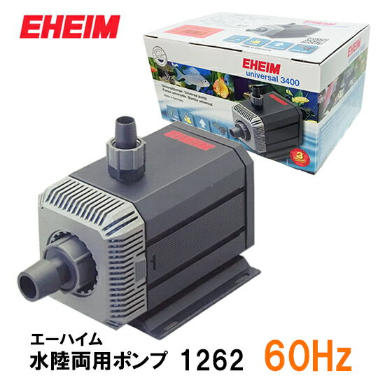 楽天市場】エーハイム 1262の通販 楽天市場】エーハイム 1262の通販