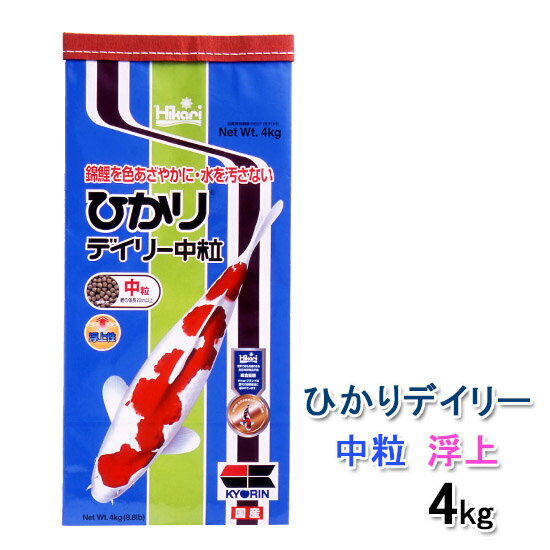 楽天市場】鯉の餌 4kgの通販 楽天市場】鯉の餌 4kgの通販