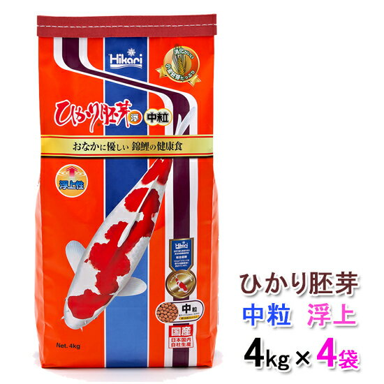 ☆キョーリン ひかりデイリー 大粒 浮 8kg×4袋送料無料 但、一部地域除