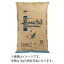□☆キョーリン 咲ひかり 白虎 白地用 L 沈下 1kg 計売 (密封包装)送料無料 但、一部地域除 2点目より400円引 2,280円