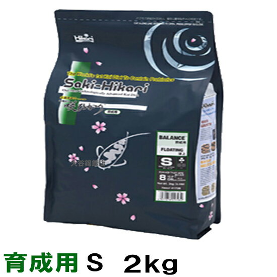 淡水魚 あゆソフト EPC 2号　200g(粒サイズ：約0.8mm)　クランブル　淡水魚用 アユ 配合飼料　メール便送料無料【THB】